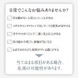 画像3: シード エアグレード 2ウィーク UV W-Moisture トーリック 6枚入 1箱＜SEED AirGrade 2week UV ダブルモイスチャー TORIC／乱視用／2週間交換型／UVカット／シリコーンハイドロゲル／低含水／高酸素透過／うるおい持続／乾きにくい／コンタクトレンズ＞ (3)