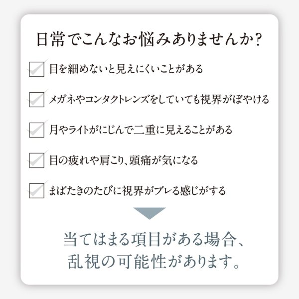 画像3: シード エアグレード 2ウィーク UV W-Moisture トーリック 6枚入 1箱＜SEED AirGrade 2week UV ダブルモイスチャー TORIC／乱視用／2週間交換型／UVカット／シリコーンハイドロゲル／低含水／高酸素透過／うるおい持続／乾きにくい／コンタクトレンズ＞ (3)