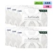 画像1: シード エアグレード 2ウィーク UV W-Moisture トーリック 6枚入 6箱セット（左右3箱ずつ）＜SEED AirGrade 2week UV ダブルモイスチャー TORIC／乱視用／2週間交換型／UVカット／シリコーンハイドロゲル／低含水／高酸素透過／うるおい持続／乾きにくい／コンタクトレンズ＞ (1)