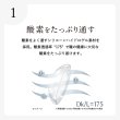 画像8: シード エアグレード 2ウィーク UV W-Moisture トーリック 6枚入 1箱＜SEED AirGrade 2week UV ダブルモイスチャー TORIC／乱視用／2週間交換型／UVカット／シリコーンハイドロゲル／低含水／高酸素透過／うるおい持続／乾きにくい／コンタクトレンズ＞ (8)