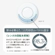 画像6: シード エアグレード 2ウィーク UV W-Moisture トーリック 6枚入 1箱＜SEED AirGrade 2week UV ダブルモイスチャー TORIC／乱視用／2週間交換型／UVカット／シリコーンハイドロゲル／低含水／高酸素透過／うるおい持続／乾きにくい／コンタクトレンズ＞ (6)