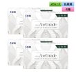 画像1: シード エアグレード 2ウィーク UV W-Moisture トーリック 6枚入 4箱セット（左右2箱ずつ）＜SEED AirGrade 2week UV ダブルモイスチャー TORIC／乱視用／2週間交換型／UVカット／シリコーンハイドロゲル／低含水／高酸素透過／うるおい持続／乾きにくい／コンタクトレンズ＞ (1)