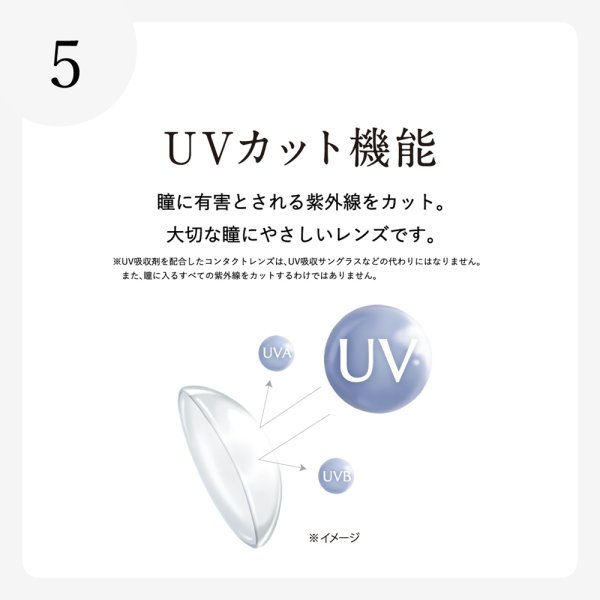 画像12: シード エアグレード 2ウィーク UV W-Moisture トーリック 6枚入 1箱＜SEED AirGrade 2week UV ダブルモイスチャー TORIC／乱視用／2週間交換型／UVカット／シリコーンハイドロゲル／低含水／高酸素透過／うるおい持続／乾きにくい／コンタクトレンズ＞ (12)