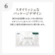 画像13: シード エアグレード 2ウィーク UV W-Moisture トーリック 6枚入 1箱＜SEED AirGrade 2week UV ダブルモイスチャー TORIC／乱視用／2週間交換型／UVカット／シリコーンハイドロゲル／低含水／高酸素透過／うるおい持続／乾きにくい／コンタクトレンズ＞ (13)