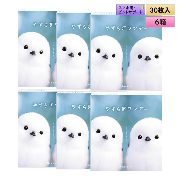 画像1: シンシア　やすらぎワンデー 30枚入り 6箱セット（左右3箱ずつ） ＜Sincere pranair 1day／ピントアシストレンズ／スマホ用・サポートレンズ／高含水／UVカット／両眼90日分＞ (1)