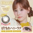 画像5: 【もう1箱プレゼント】PIA Chapun シャプン 10枚入 2箱セット（合計3箱）＜齊藤なぎさイメージモデル／なーたん／回らない水光レンズ／ワンデー／カラコン／サークルレンズ／度あり・度なし＞ (5)