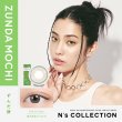 画像10: 【メール便送料無料】 PIA　N's Collection 10枚入り 2箱セット（左右1箱ずつ） 【渡辺直美プロデュース】＜エヌズコレクション／度あり・度なし／ワンデー／カラコン＞ (10)