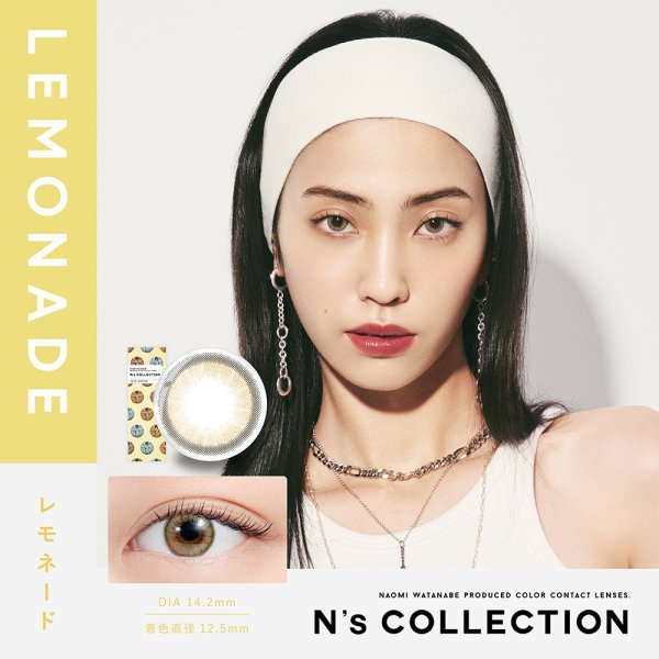 画像18: 【メール便送料無料】 PIA　N's Collection 10枚入り 2箱セット（左右1箱ずつ） 【渡辺直美プロデュース】＜エヌズコレクション／度あり・度なし／ワンデー／カラコン＞ (18)