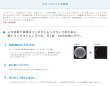 画像2: 【メール便送料無料】メニコン　プロージェント7P (2)