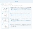 画像3: メニコン　プロージェントバイアル　１個 (3)