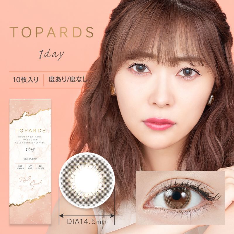 最安値挑戦！】 指原莉乃完全プロデュース トパーズ TOPARDS 10枚 新色 カラコン 指原莉乃 さっしー カラーコンタクト  カラーコンタクトレンズ ワンデー 1day 1日 14.2