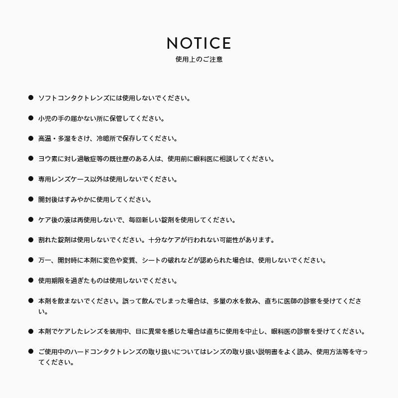 オフテクス クリアデュー cleadew O2セプト 30日分<O2セプトがリニューアルしました> - コンタクトレンズとケア用品の専門店:コンタクト 小僧 オフテクス クリアデュー cleadew O2セプト 30日分<O2セプトがリニューアルしました> - コンタクトレンズとケア用品の専門店:コンタクト 小僧