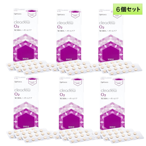 Ophtecs cleadew SL 30日分 6箱セット オルソケラトロジー Amazon | オフテクス cleadew(クリアデュー) O2セプト 洗浄