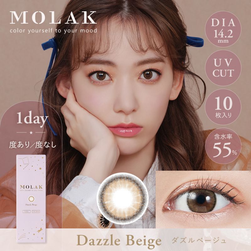 2箱購入で もう1箱プレゼント 宮脇咲良プロデュース Molak モラク 10枚入 2箱 メール便送料無料 コンタクトレンズとケア用品の専門店 コンタクト小僧