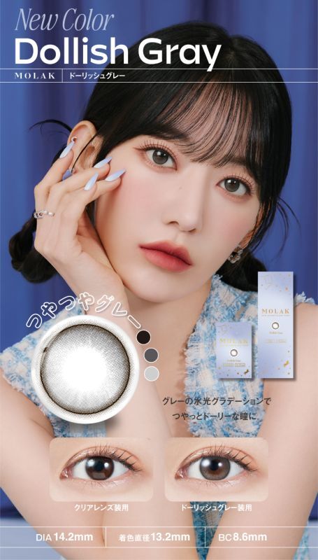 IZ*ONE 甘辛い 宮脇咲良 ポスター セット アイズワン