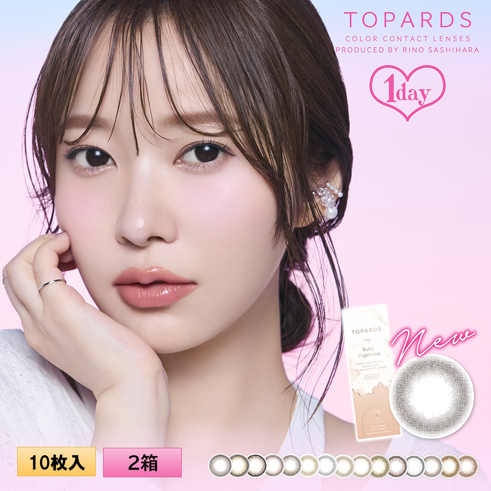 送料無料】指原莉乃プロデュース PIA TOPARDS トパーズ 10枚入×2箱 