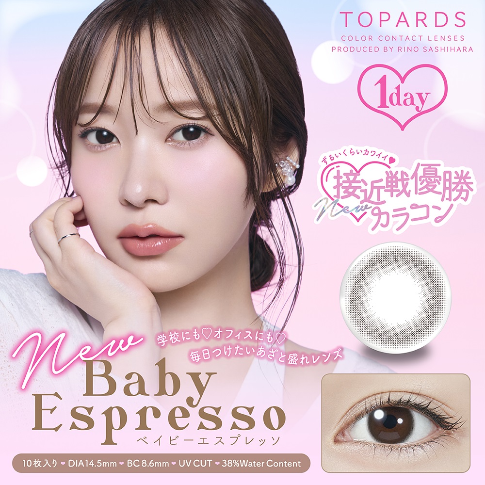 送料無料】指原莉乃プロデュース PIA TOPARDS トパーズ 10枚入×2箱 
