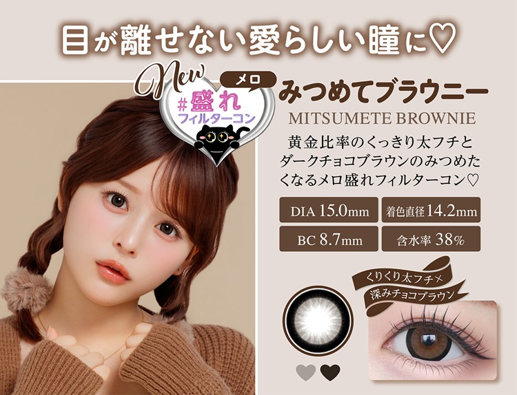 PIA Chapun シャプン 10枚入 1箱 ＜齊藤なぎさイメージモデル／なー